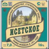 nischnitagilsk (7).jpg